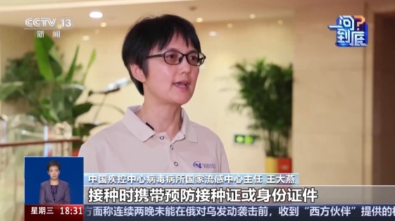 流感季将至！今年流行什么毒株？流感疫苗怎么打、怎么选一文看懂