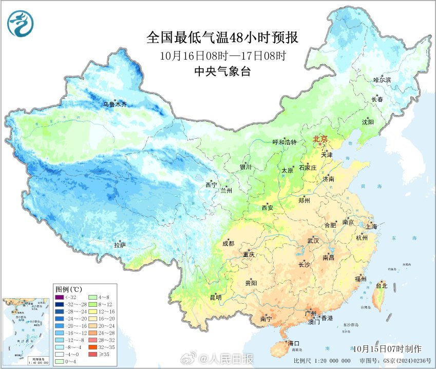 新一股冷空气登场,你那里多少度? 新一股冷空气登场,你那里多少度?
