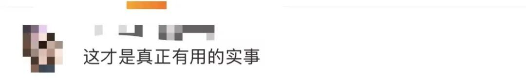 “女子在机场2元买到单粒布洛芬”,引热议! “女子在机场2元买到单粒布洛芬”,引热议!