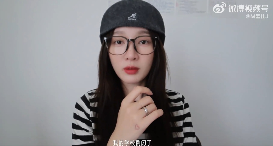 不止金晨、孟佳中招,全球老牌英语机构一个月内密集倒闭,背后原因并非偶然 不止金晨、孟佳中招,全球老牌英语机构一个月内密集倒闭,背后原因并非偶然