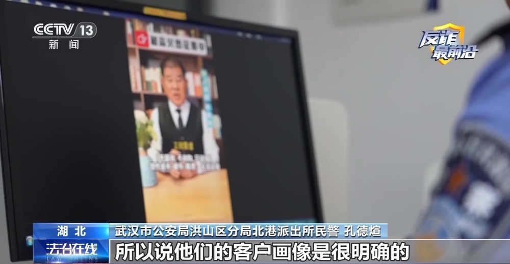 法治在线丨“砸金蛋”中200万元?起底私域直播间坑老连环套 法治在线丨“砸金蛋”中200万元?起底私域直播间坑老连环套
