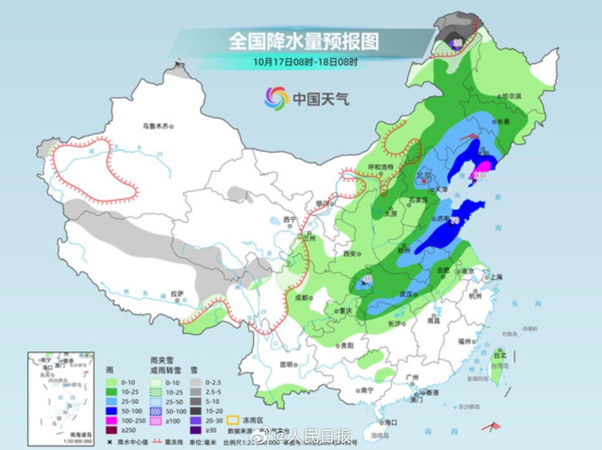 新一股冷空气登场,你那里多少度? 新一股冷空气登场,你那里多少度?
