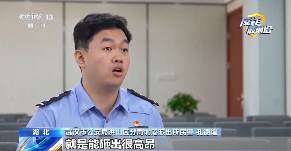 法治在线丨“砸金蛋”中200万元?起底私域直播间坑老连环套 法治在线丨“砸金蛋”中200万元?起底私域直播间坑老连环套