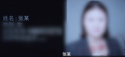 确认了!此人系间谍 确认了!此人系间谍