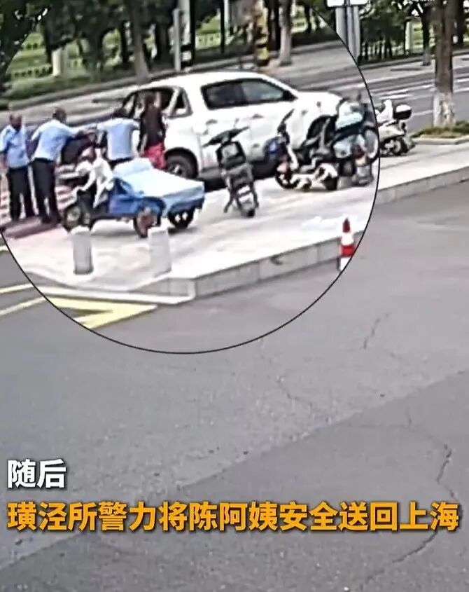 阿姨出门遛弯迷路,一路从上海骑到江苏,自己都懵了!网友:体力太好,年轻人自愧不如 阿姨出门遛弯迷路,一路从上海骑到江苏,自己都懵了!网友:体力太好,年轻人自愧不如