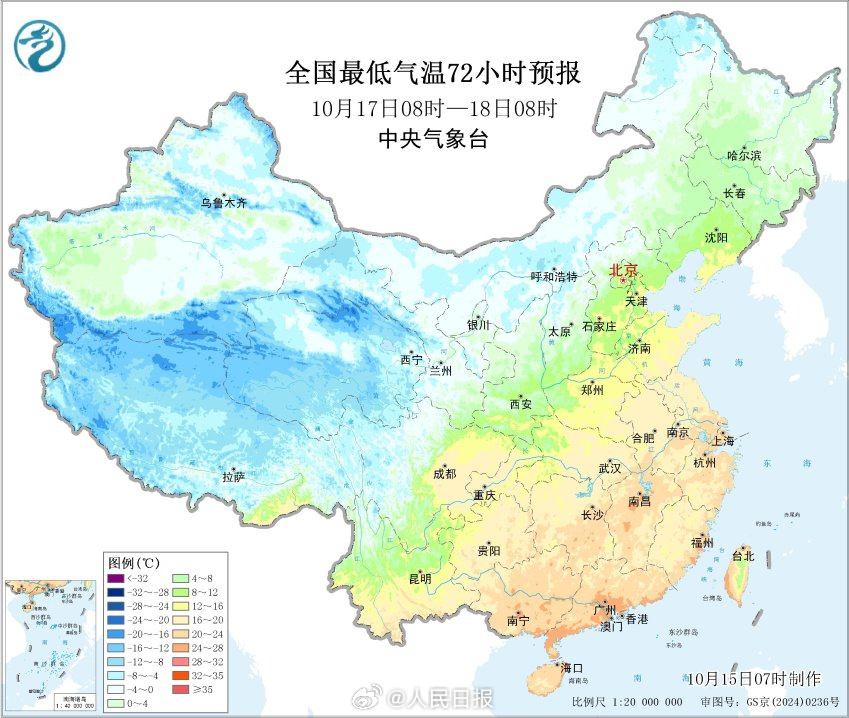 新一股冷空气登场,你那里多少度? 新一股冷空气登场,你那里多少度?