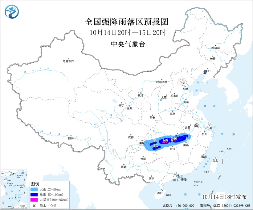 暴雨、大暴雨、冷空气,要来了! 暴雨、大暴雨、冷空气,要来了!