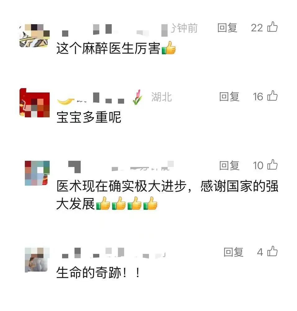 生了生了！身高155cm、体重276斤产妇，母子平安