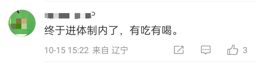天安门站岗小橘猫“进宫”了!故宫回应:正在体检,优先寻找领养 天安门站岗小橘猫“进宫”了!故宫回应:正在体检,优先寻找领养