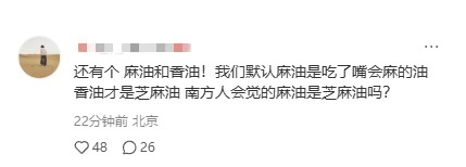 南方人:我的身份证掉了!内蒙古人:掉了你就捡起来啊? 南方人:我的身份证掉了!内蒙古人:掉了你就捡起来啊?