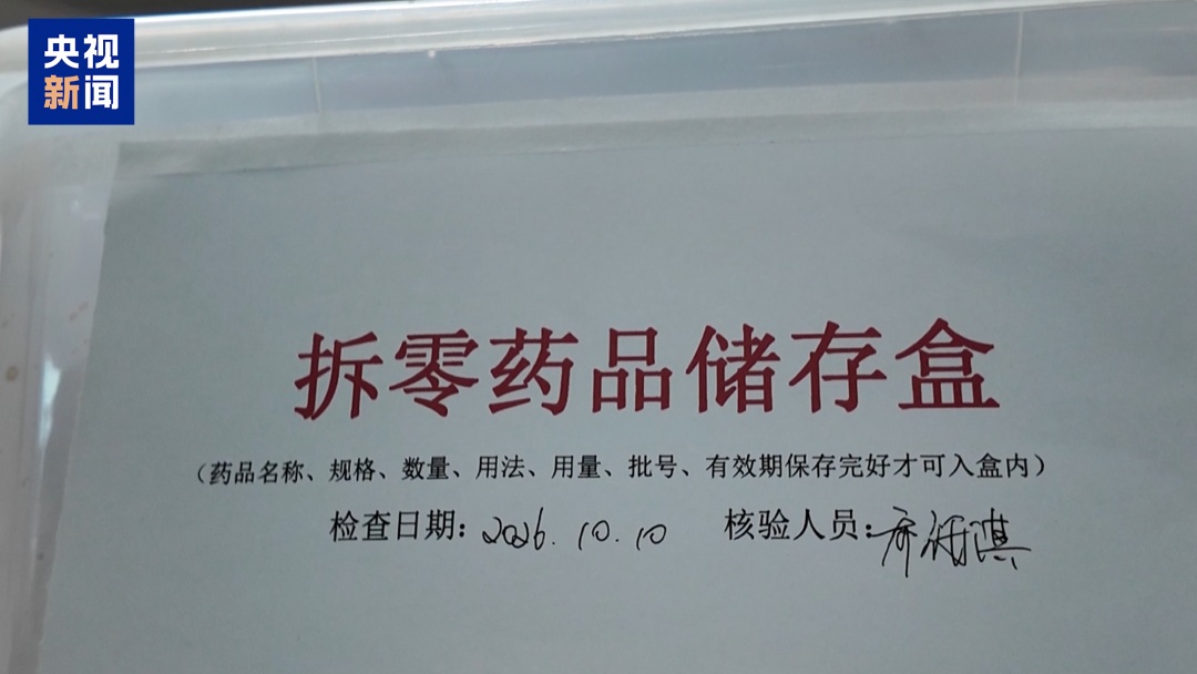 女子在机场2元买到1粒散装布洛芬,网友:建议全国推广 女子在机场2元买到1粒散装布洛芬,网友:建议全国推广