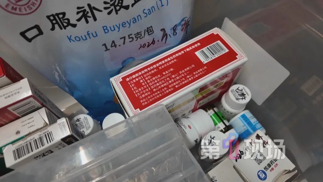2元单粒布洛芬引热议,深圳机场:不止有止疼药,应急救护24小时在线! 2元单粒布洛芬引热议,深圳机场:不止有止疼药,应急救护24小时在线!