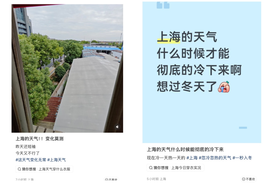 又有新台风生成!或加强为超强台风!上海马上直冲30℃,升温又降雨 又有新台风生成!或加强为超强台风!上海马上直冲30℃,升温又降雨