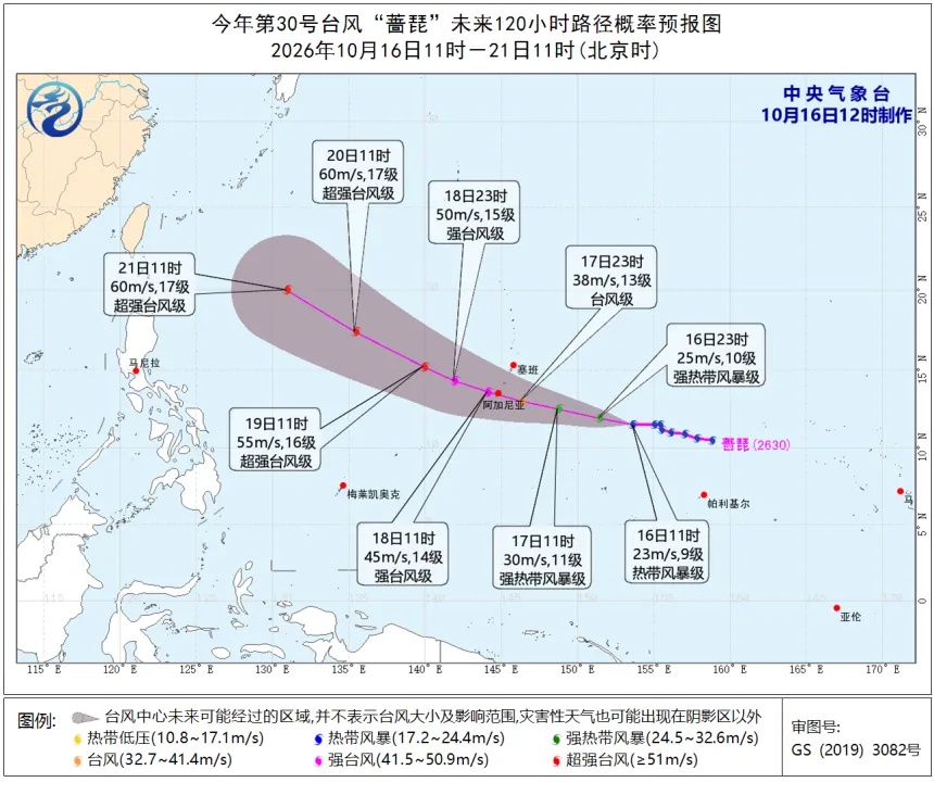 秋台风“蔷琵”将达超强台风级,不排除直奔东海!宁波气温即将迎来大反转 秋台风“蔷琵”将达超强台风级,不排除直奔东海!宁波气温即将迎来大反转