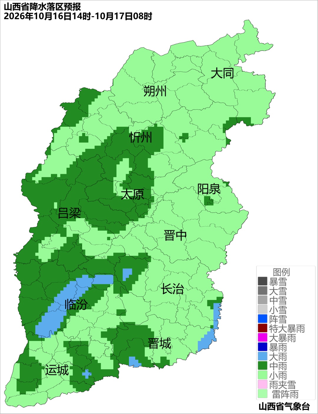 大降温,山西发布双预警! 大降温,山西发布双预警!