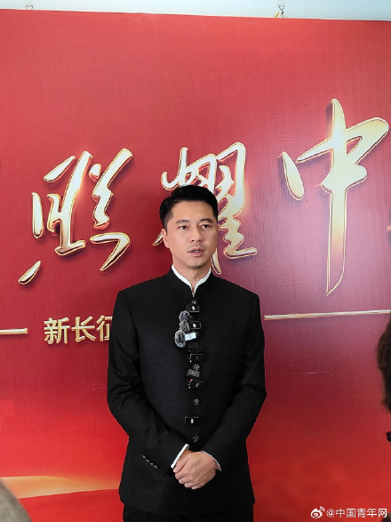 演员王雷:演绎红色故事,信仰是不变内核 演员王雷:演绎红色故事,信仰是不变内核