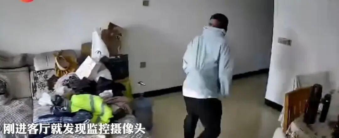 男子戴头套入室行窃,结果被客厅监控吓跑,警察都笑了:哦呦,还是“彭于晏” 男子戴头套入室行窃,结果被客厅监控吓跑,警察都笑了:哦呦,还是“彭于晏”