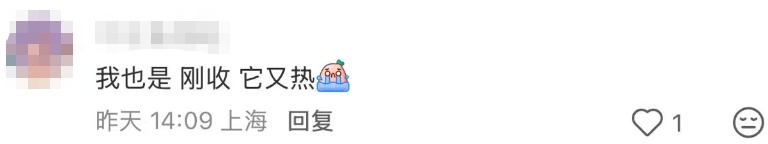 又有新台风生成!或加强为超强台风!上海马上直冲30℃,升温又降雨 又有新台风生成!或加强为超强台风!上海马上直冲30℃,升温又降雨