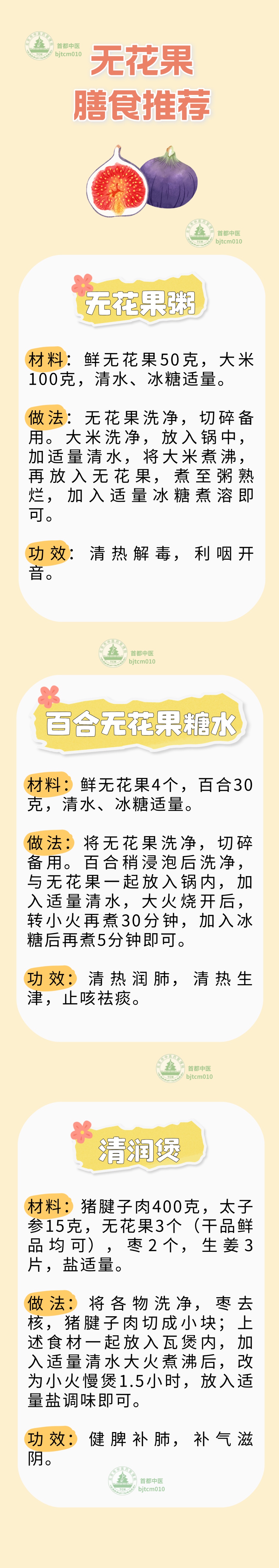 这个果子正当季,抓紧吃,滋养肺脾和大肠,吃对了很养人 这个果子正当季,抓紧吃,滋养肺脾和大肠,吃对了很养人