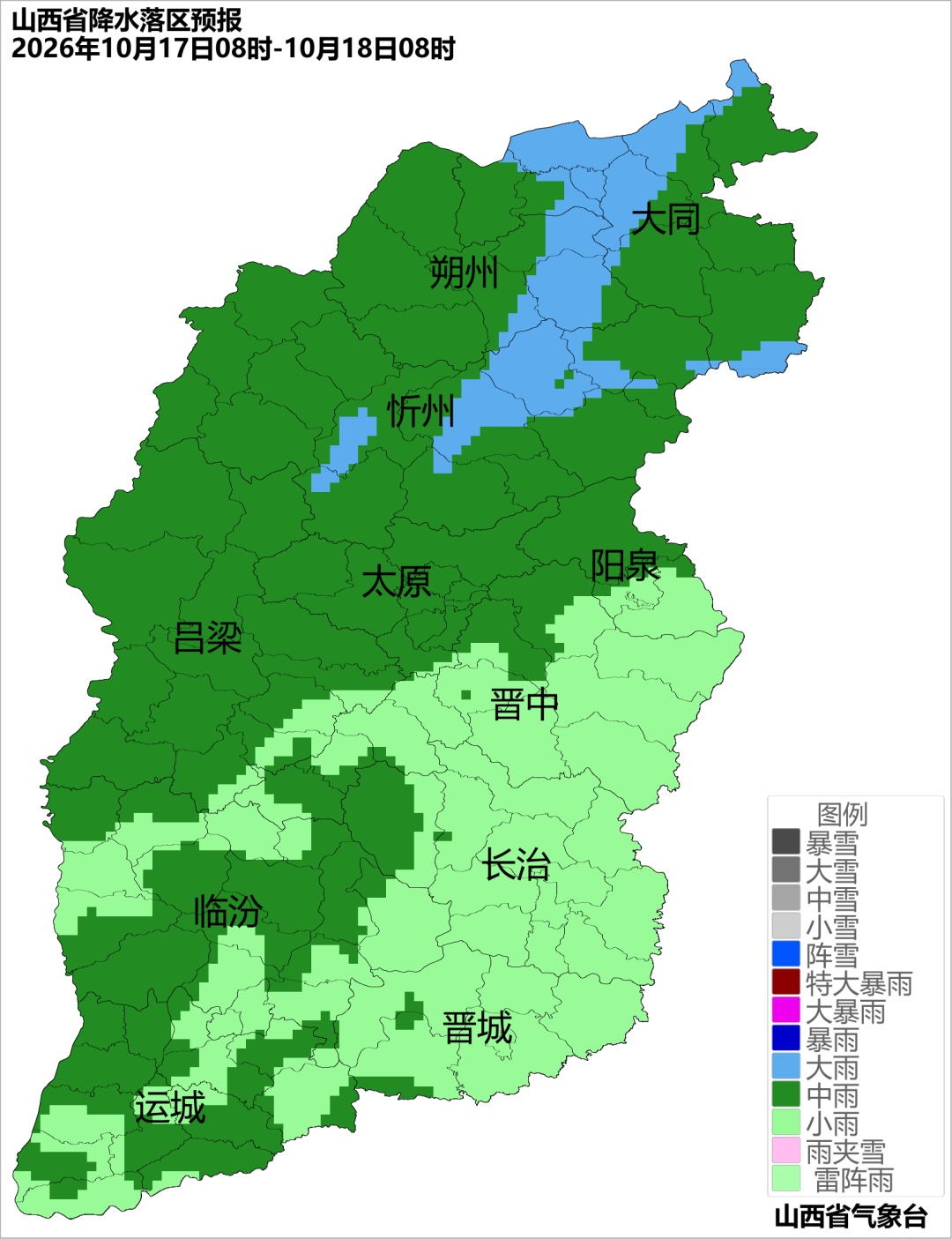大降温,山西发布双预警! 大降温,山西发布双预警!
