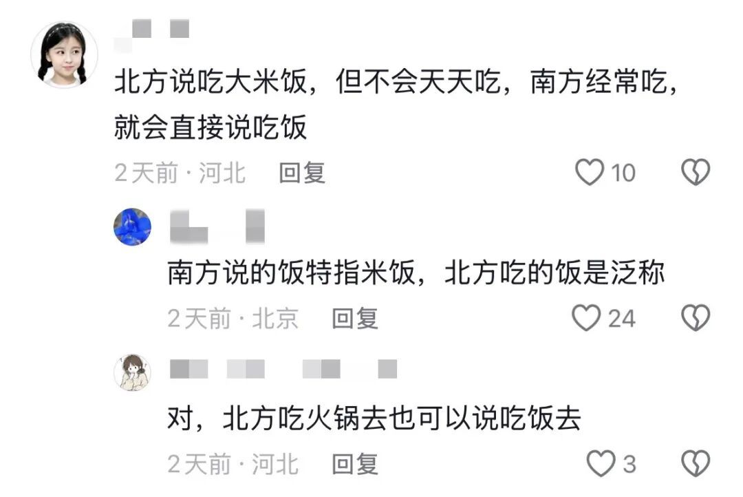南方人:我的身份证掉了!内蒙古人:掉了你就捡起来啊? 南方人:我的身份证掉了!内蒙古人:掉了你就捡起来啊?