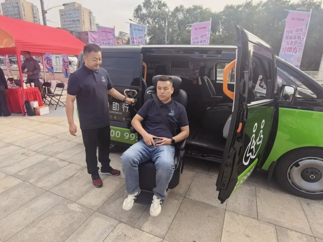 从“没人停”到“一键到”!新国标护航银龄出行,北京这波操作暖了 从“没人停”到“一键到”!新国标护航银龄出行,北京这波操作暖了