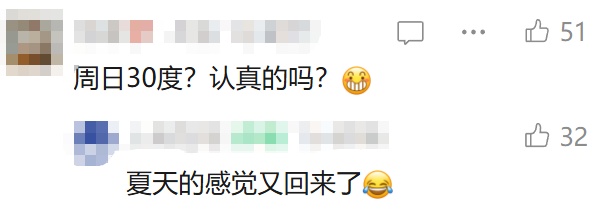 又有新台风生成!或加强为超强台风!上海马上直冲30℃,升温又降雨 又有新台风生成!或加强为超强台风!上海马上直冲30℃,升温又降雨