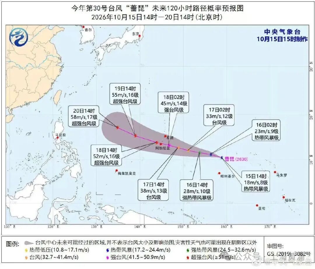 又有新台风生成!或加强为超强台风!上海马上直冲30℃,升温又降雨 又有新台风生成!或加强为超强台风!上海马上直冲30℃,升温又降雨