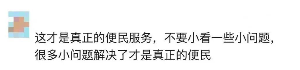 女子在机场2元买到1粒散装布洛芬,网友:建议全国推广 女子在机场2元买到1粒散装布洛芬,网友:建议全国推广
