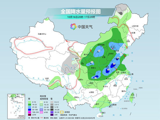冷空气“三件套”到货:雨雪+大风+降温,北方多地气温将创立秋后新低 冷空气“三件套”到货:雨雪+大风+降温,北方多地气温将创立秋后新低