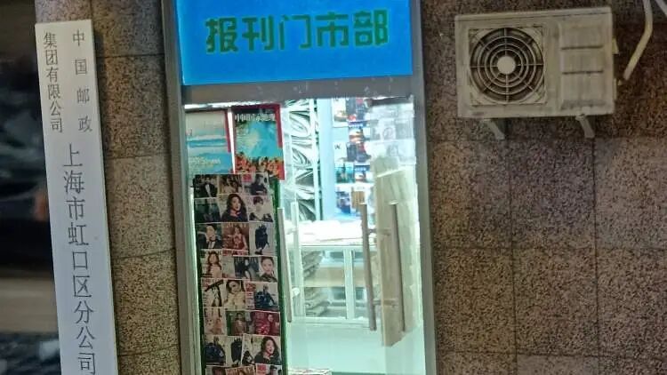 准00后上海小囡爱上做模型,他把街头的书报亭、电话亭、交通岗亭统统“搬”回了家 准00后上海小囡爱上做模型,他把街头的书报亭、电话亭、交通岗亭统统“搬”回了家