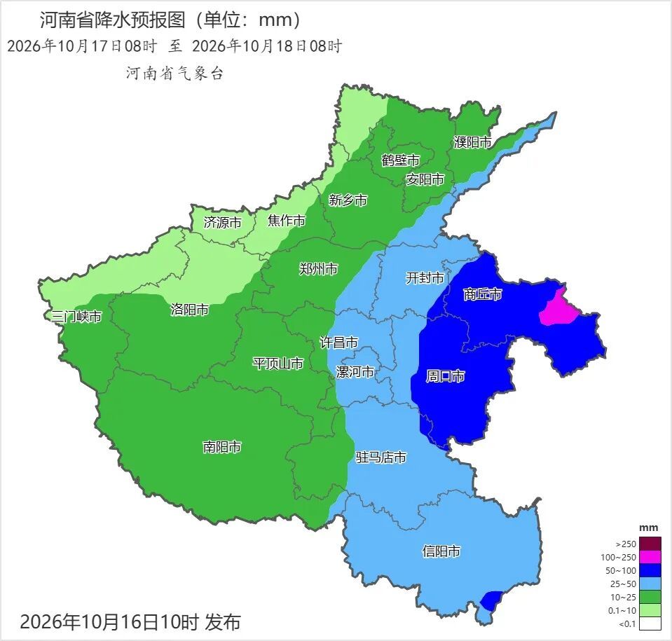 防范暴雨、大暴雨+强对流!河南发布暴雨蓝色预警 防范暴雨、大暴雨+强对流!河南发布暴雨蓝色预警