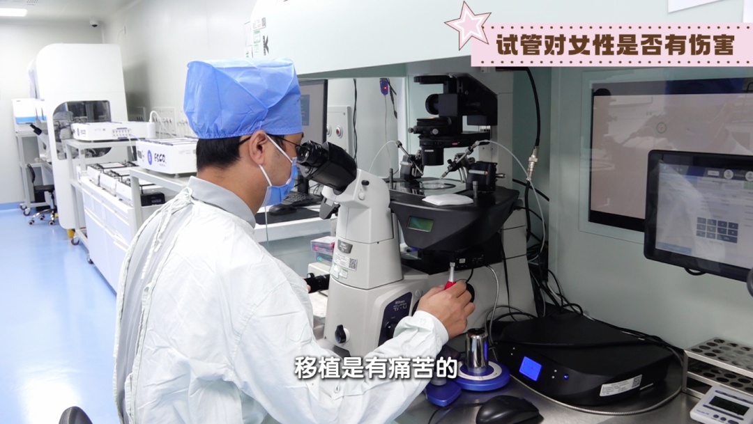 什么时候该做试管婴儿？怀孕会让女性迅速变老？医生一次说透