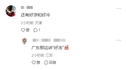 南方人:我的身份证掉了!内蒙古人:掉了你就捡起来啊? 南方人:我的身份证掉了!内蒙古人:掉了你就捡起来啊?