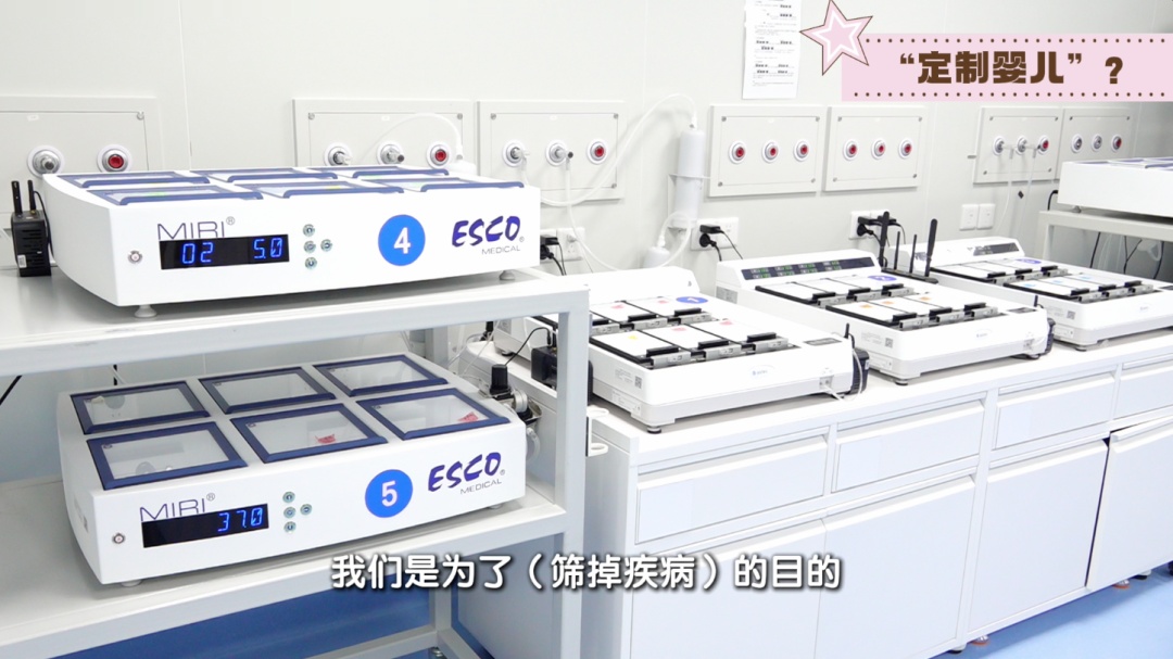 什么时候该做试管婴儿？怀孕会让女性迅速变老？医生一次说透
