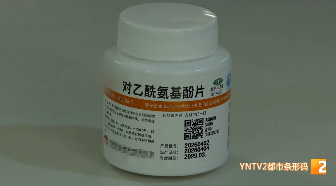 容易导致肝肾损伤!感冒灵别乱搭退热药,药师提醒→ 容易导致肝肾损伤!感冒灵别乱搭退热药,药师提醒→
