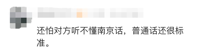 “糊涂鬼,手机新买的吧,交给警察了哦~” “糊涂鬼,手机新买的吧,交给警察了哦~”