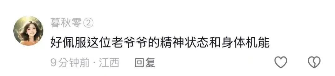 94岁爷爷独自坐43小时火车到西藏旅游,还会用手机订票订酒店!爷爷:希望孩子们少熬夜,多出去走走,无论想去哪儿,先试着勇敢迈出第一步 94岁爷爷独自坐43小时火车到西藏旅游,还会用手机订票订酒店!爷爷:希望孩子们少熬夜,多出去走走,无论想去哪儿,先试着勇敢迈出第一步