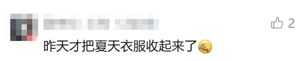 又有新台风生成!或加强为超强台风!上海马上直冲30℃,升温又降雨 又有新台风生成!或加强为超强台风!上海马上直冲30℃,升温又降雨