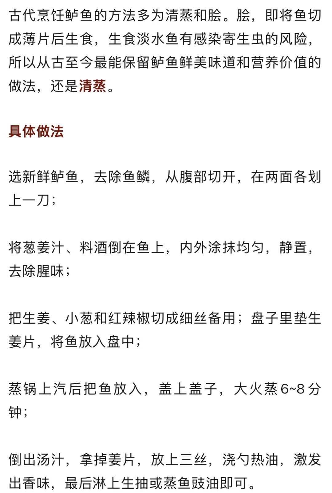 10月多吃这种鱼!低脂、高蛋白,尤其适合脾胃弱的人 10月多吃这种鱼!低脂、高蛋白,尤其适合脾胃弱的人