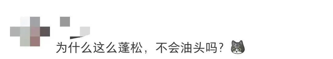 深圳一公园惊现“烫头鸭”!网友惊呼:竟然比我还卷 深圳一公园惊现“烫头鸭”!网友惊呼:竟然比我还卷