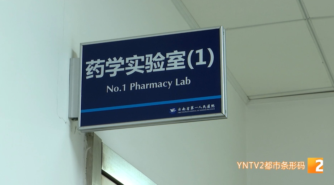 容易导致肝肾损伤!感冒灵别乱搭退热药,药师提醒→ 容易导致肝肾损伤!感冒灵别乱搭退热药,药师提醒→
