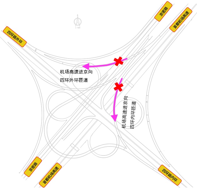 @北京市民请注意！本周末这两条匝道封闭，绕行路线看这里——
