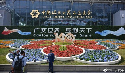 广交会吸引境外采购商约34万名 广交会吸引境外采购商约34万名