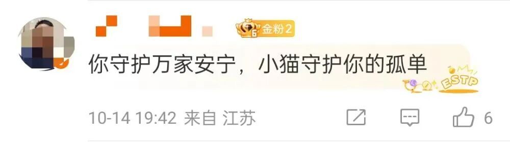 天安门站岗小橘猫“进宫”了!故宫回应:正在体检,优先寻找领养 天安门站岗小橘猫“进宫”了!故宫回应:正在体检,优先寻找领养