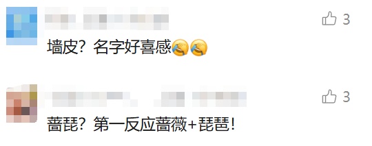 又有新台风生成!或加强为超强台风!上海马上直冲30℃,升温又降雨 又有新台风生成!或加强为超强台风!上海马上直冲30℃,升温又降雨