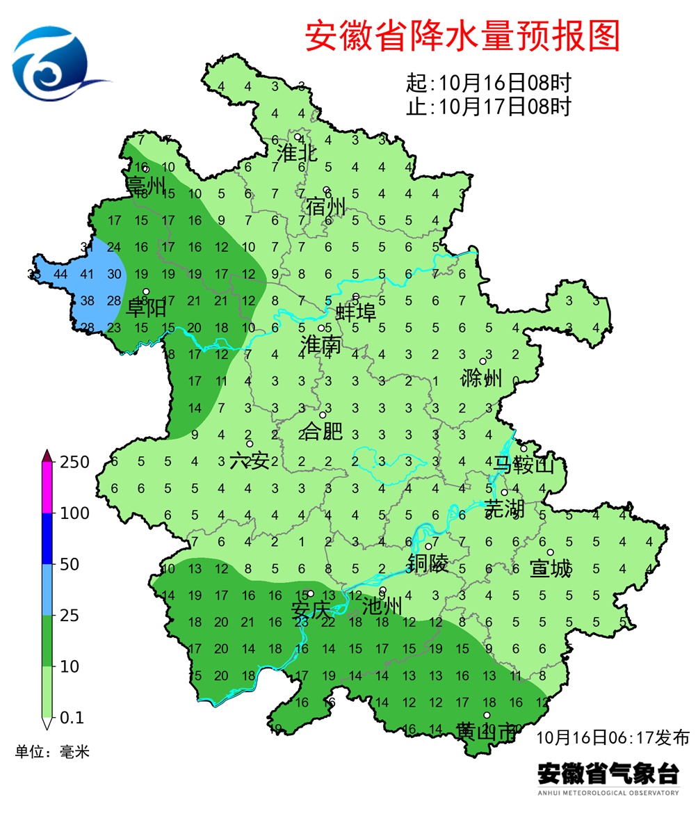 冷空气来袭!合肥最低气温8℃,安徽局地有暴雨 冷空气来袭!合肥最低气温8℃,安徽局地有暴雨