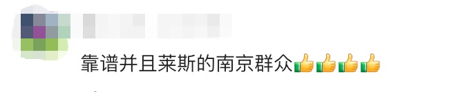 “糊涂鬼,手机新买的吧,交给警察了哦~” “糊涂鬼,手机新买的吧,交给警察了哦~”
