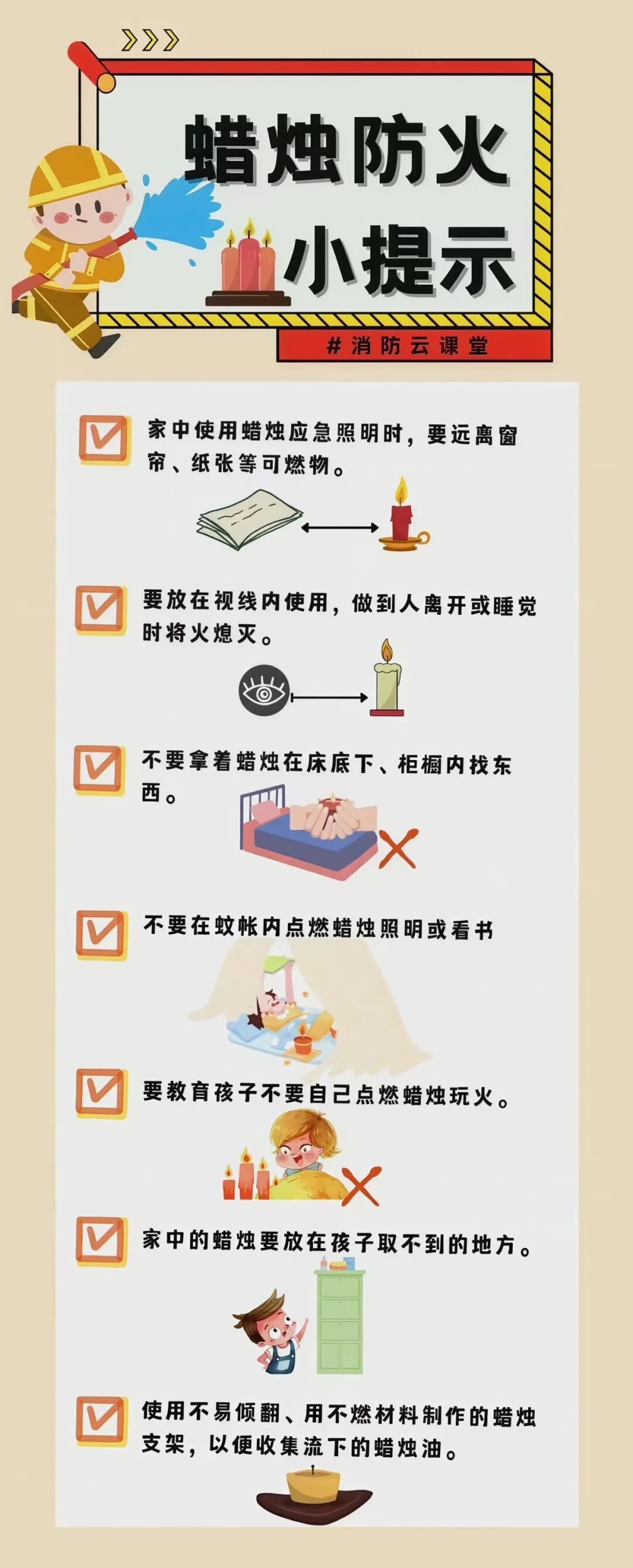 浙江一对新人结婚当天，婚房被烧了！老丈人十分后悔：本来想讨吉利，却酿成大祸