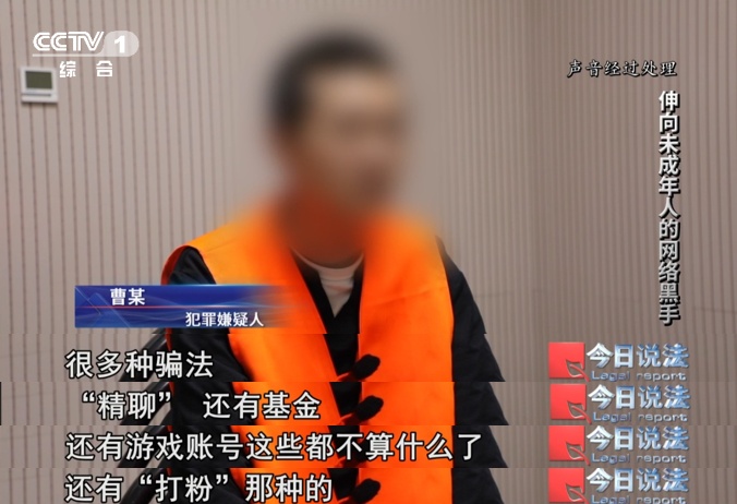 10岁未成年人追星被诈骗,用家长手机转走25万…… 10岁未成年人追星被诈骗,用家长手机转走25万……